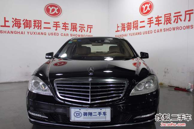 奔驰S级2010款S 500L 4MATIC