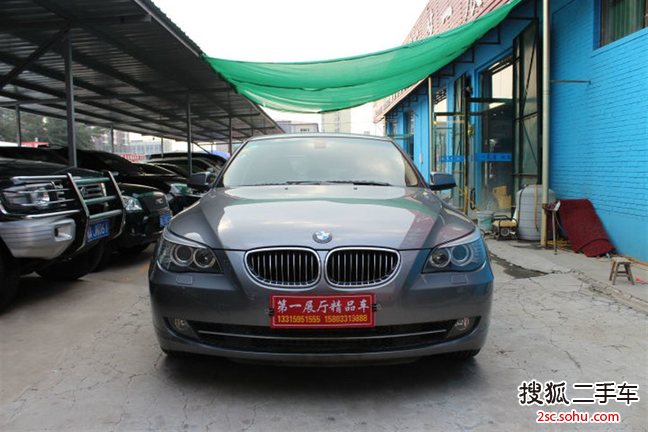 宝马5系2008款525Li 豪华型