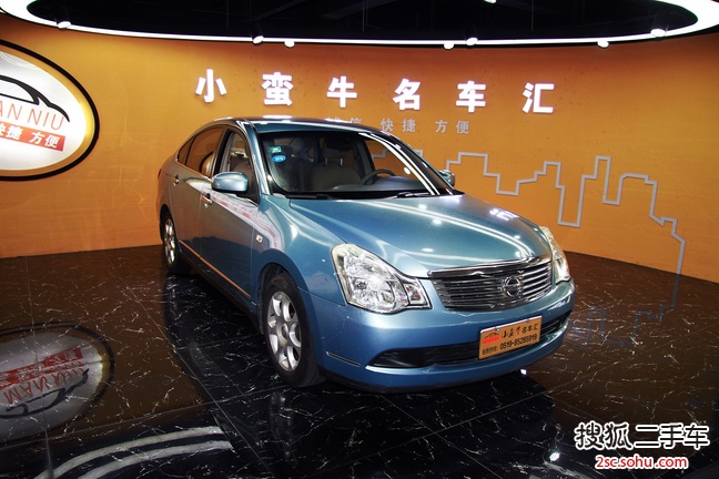 日产轩逸2006款2.0XE