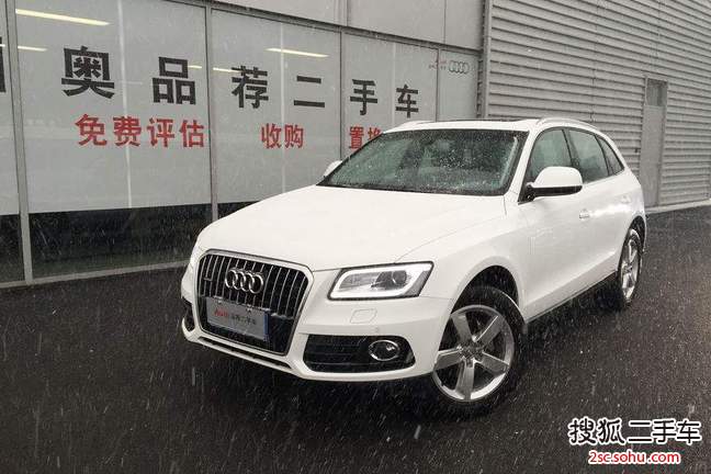 奥迪Q52015款40 TFSI 舒适型