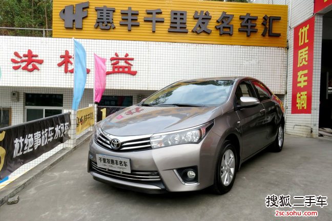 丰田卡罗拉2014款1.6L CVT GL 