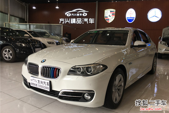 宝马5系2014款520Li 典雅型