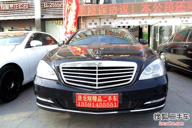 奔驰S级2012款S300L 商务型 Grand Edition