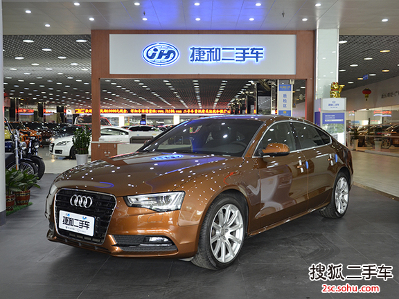 奥迪A5掀背2013款40 TFSI quattro 风尚版