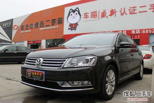 大众迈腾2013款2.0TSI 豪华型