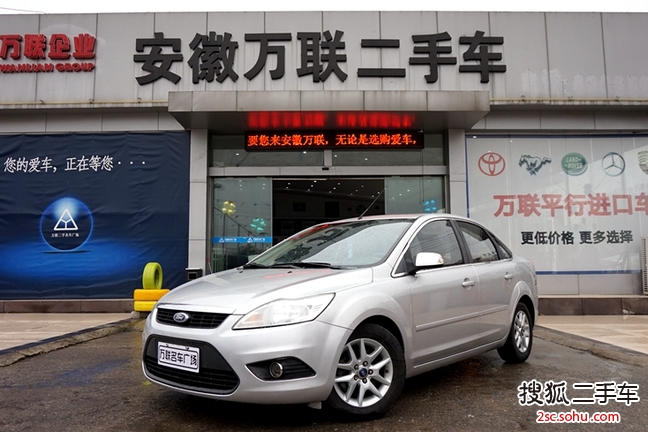 福特福克斯三厢2011款1.8L 手动舒适型