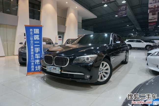 宝马7系2009款740Li 豪华型