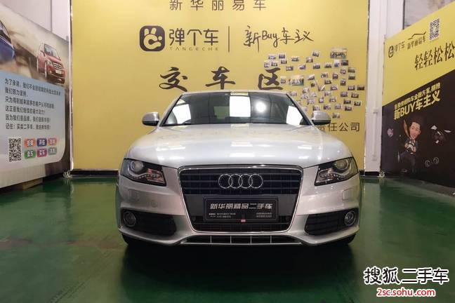 奥迪A4L2011款2.0TFSI 标准型