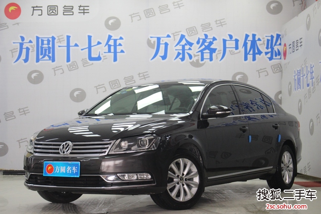 大众迈腾2013款1.8TSI 豪华型