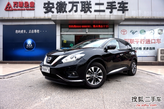 日产楼兰2015款2.5 XL NAVI 智享版