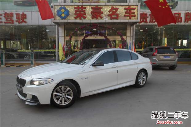 宝马5系2013款525Li 豪华型