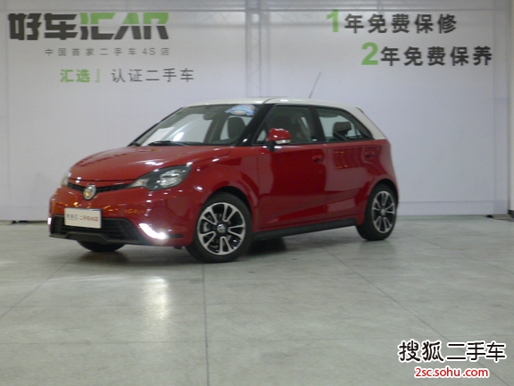 MG32014款1.5L 手动精英版