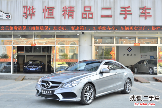 奔驰E级双门2014款E200 Coupe