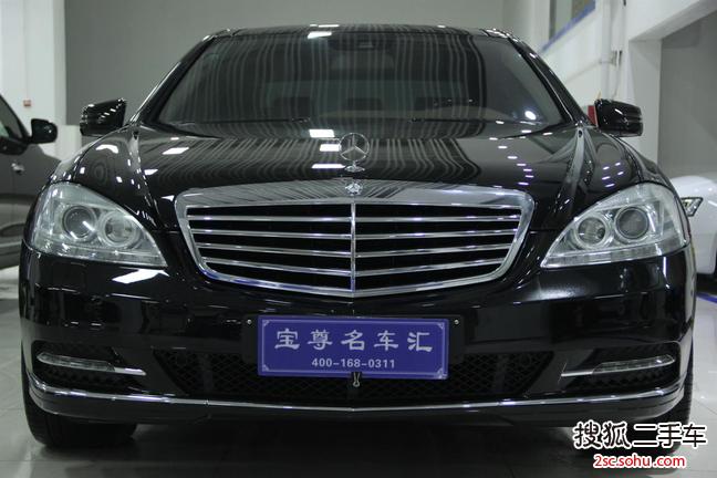 奔驰S级2012款S300L 豪华型 Grand Edition