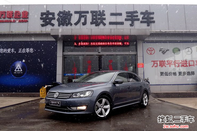 大众帕萨特2011款1.8TSI DSG御尊版