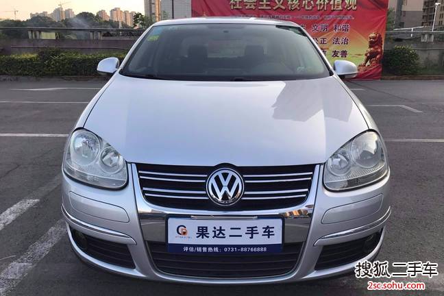 大众速腾2006款1.6L 自动时尚型 