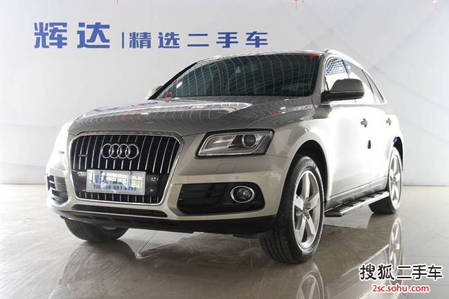 奥迪Q52013款40 TFSI 舒适型