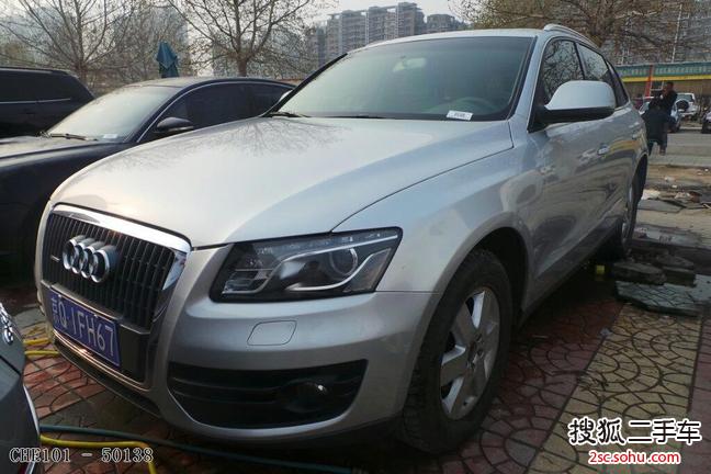 奥迪Q52010款2.0TFSI 舒适型