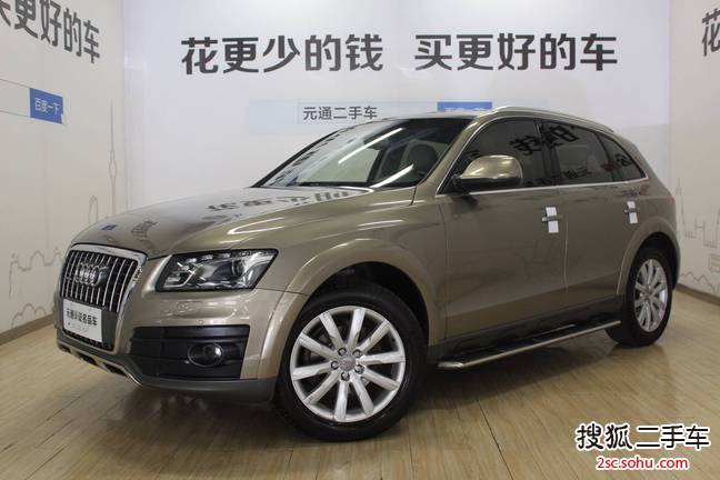 奥迪Q52011款2.0TFSI 豪华型