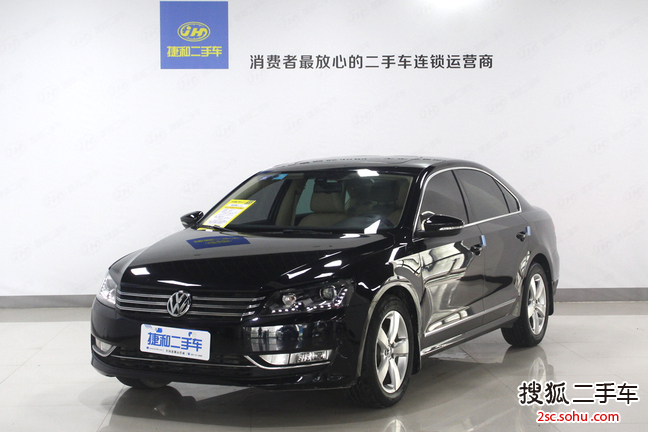 大众帕萨特2011款2.0TSI DSG 至尊版