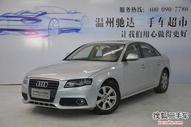 奥迪A4L2010款2.0TFSI 标准型