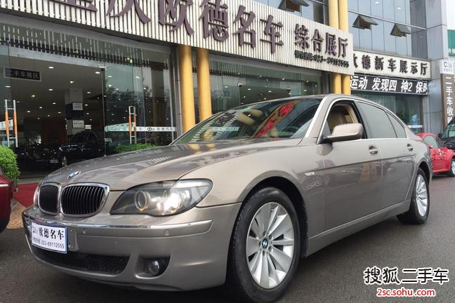 宝马7系2007款新730Li 自动