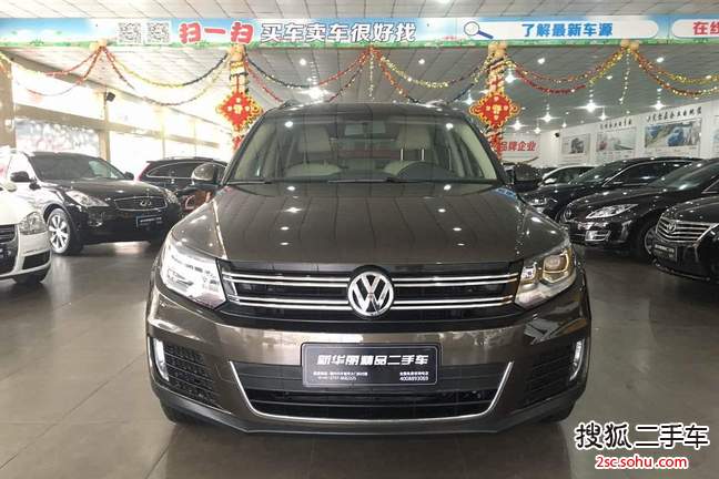 大众途观2013款1.8TSI 手自一体 四驱舒适版