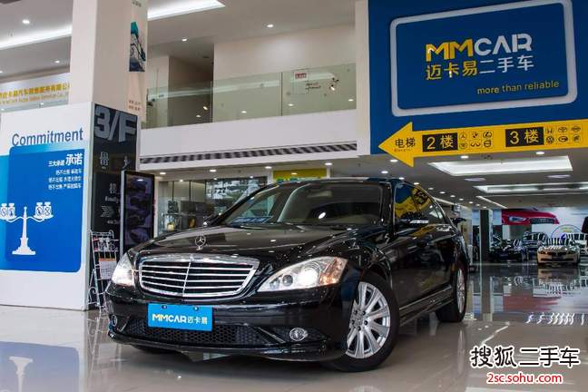 奔驰S级2007款S350L 3.5 自动