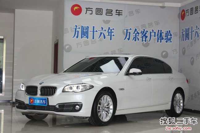 宝马5系2014款525Li 豪华设计套装