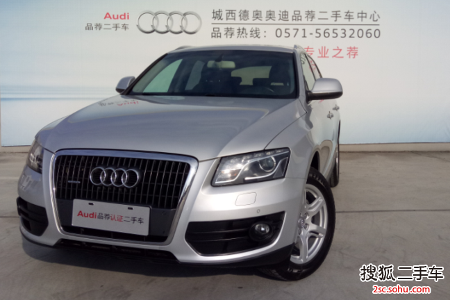 奥迪Q52012款2.0TFSI 技术型