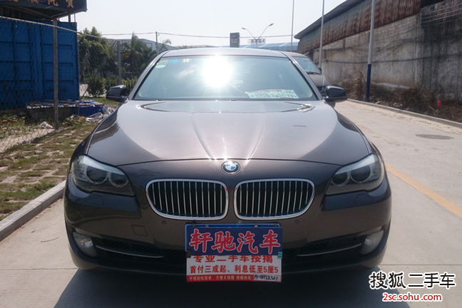 宝马5系2013款520Li 典雅型