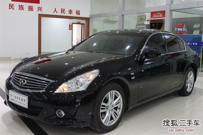 英菲尼迪G Sedan2013款2.5L STC限量版