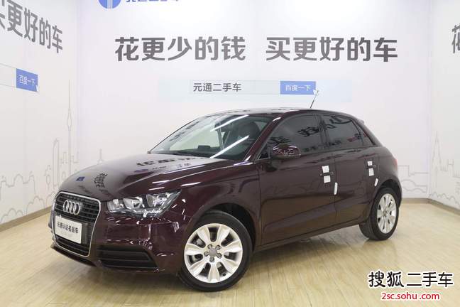 奥迪A12014款30 TFSI 时尚型