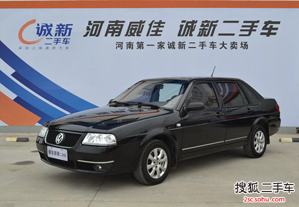 大众桑塔纳志俊2010款1.8L 手动 舒适型