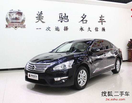 日产天籁2013款2.5L XL领先版