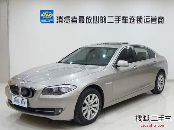 宝马5系2013款520Li 典雅型