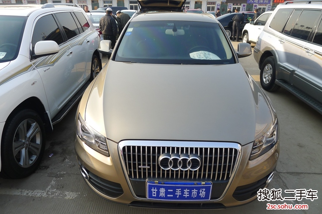 奥迪Q52010款2.0TFSI 舒适型