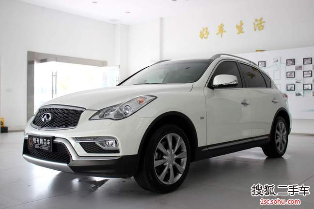 英菲尼迪QX502013款2.5L 两驱尊雅版