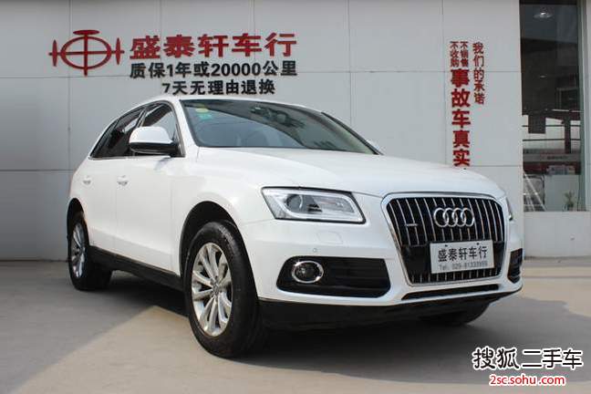 奥迪Q52015款40 TFSI 技术型