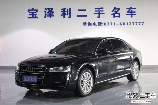 奥迪A8L2014款45 TFSI quattro舒适型