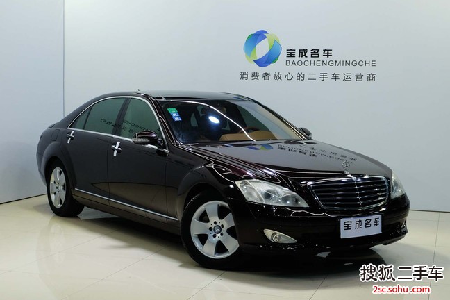 奔驰S级2007款S350L 3.5 自动