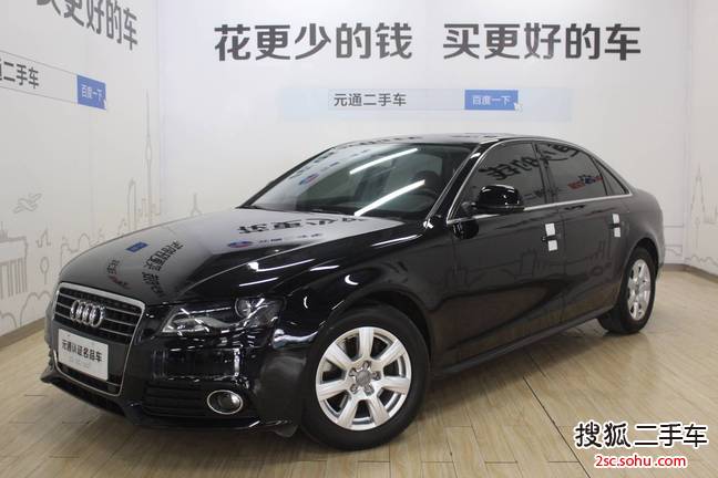 奥迪A4L2012款2.0TFSI 舒适型