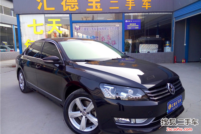 大众帕萨特2013款1.8TSI DSG 御尊版