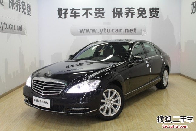 奔驰S级2012款S350L 4MATIC Grand Edition