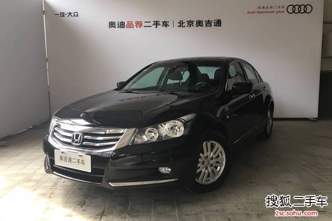 本田雅阁2013款2.0L LX