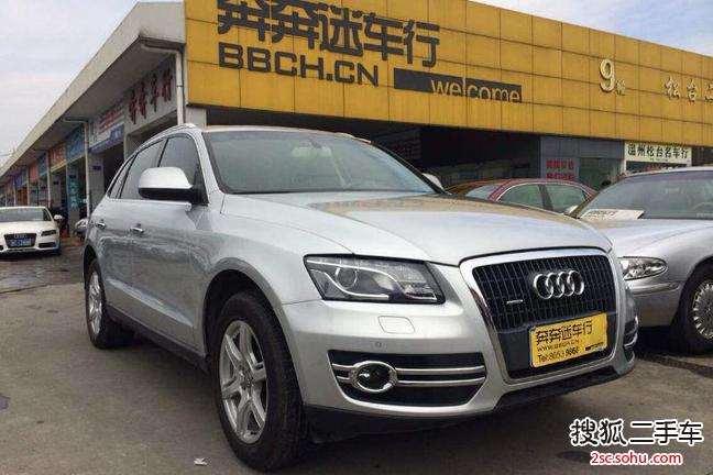 奥迪Q52010款2.0TFSI 技术型