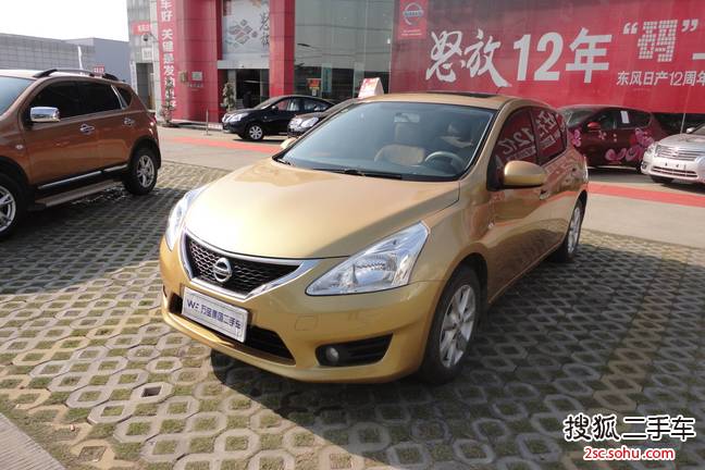 日产骐达2011款1.6L CVT智能型