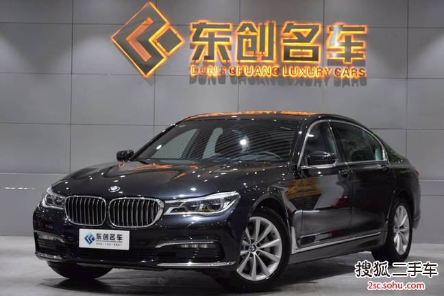 宝马7系2016款730Li 豪华型