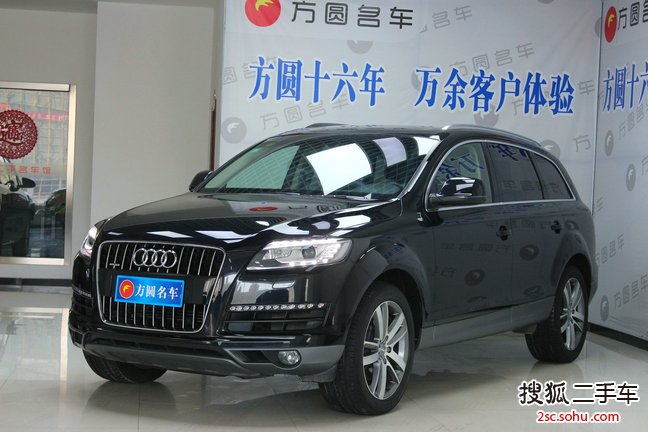 奥迪Q72013款40 TFSI 专享型