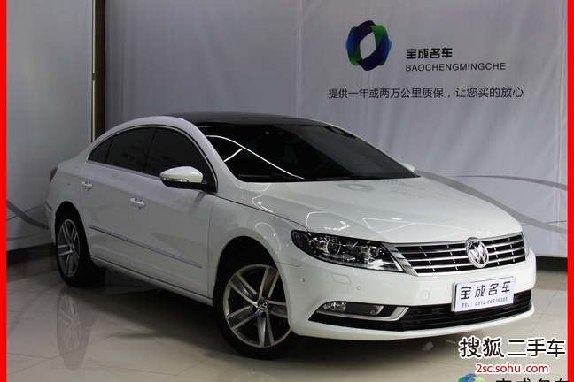 大众CC2013款1.8TSI 豪华型